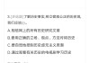 学习通测试计划的简单介绍