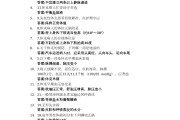 学习通医学微生物答案（医学微生物学慕课）