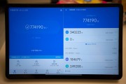 小米ipad学习通（小米平板学生模式下载）