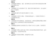 学习通网课心理教育答案的简单介绍