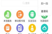 学习通项目描述的简单介绍