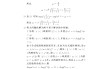 学习通工程数学网课答案（工程数学教学视频全集免费）