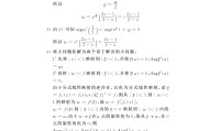 学习通工程数学网课答案（工程数学教学视频全集免费）