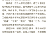 关于学习通支持哪些格式的信息