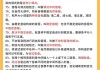 学习通《基本乐理》答案（基本乐理网课答案）