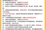 学习通《基本乐理》答案（基本乐理网课答案）
