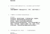 小学学习通阅读检测答案（小学生阅读测评答案）