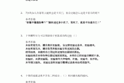关于学习通题库及答案的信息