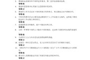 包含学习通答案详解的词条