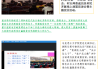 学习通贵州省情的答案（网课贵州省情答案）