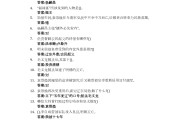 继续网络教育学习通答案（继续教育网上课程答案）