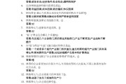 学习通政治答案在哪儿找（政治通用答案）