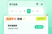 包含学习通6的词条