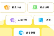 关于学习通取消推荐栏的信息