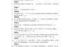 学习通第7章伟大的答案（伟大的历程第七集内容）