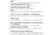 学习通工程伦理考试答案（超星尔雅工程伦理考试答案）