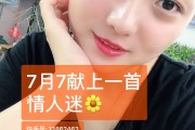 快手双击花钱吗安全吗是真的吗吗（快手双击花钱吗安全吗是真的吗吗还是假的）