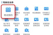 关于学习通如何满分的信息