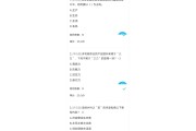 关于学习通课程有答案吗的信息