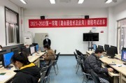 关于学习通如何重新阅卷的信息