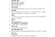 茶文化超星学习通答案（mooc茶文化答案）