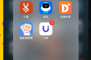 学习通开qq分屏的简单介绍