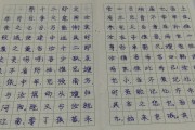 祭十二郎文学习通答案（祭十二郎文学案和答案）
