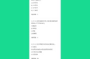 大学语文测验答案学习通（大学语文测试答案）