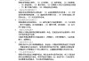 超新星学习通答案（超新星答案公众号不限次数）