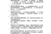 超新星学习通答案（超新星答案公众号不限次数）