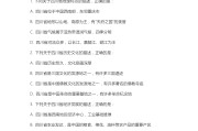 自考答案（202504人力资源管理自考答案）