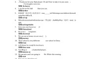 学习通大二英语答案（超星通大学英语2答案）