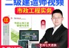 讲义下载（讲义pdf）