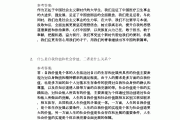 法律基础学习通网课答案（法律基础网课答案超星尔雅）