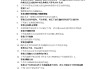 c语言学习通答案（c语言教材答案）