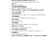 c语言学习通答案（c语言教材答案）