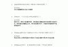 学习通怎么导出试题正确答案的简单介绍