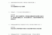 学习通怎么导出试题正确答案的简单介绍