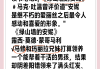 绿山墙的安妮学习通答案（绿山墙的安妮填空题答案）
