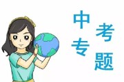 地理学习通答案二维码（地理课答案）