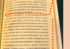 学习通答案追寻幸福（追求幸福网课答案2020）