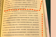 学习通答案追寻幸福（追求幸福网课答案2020）