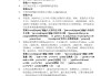 包含电脑学习通怎么搜答案的词条