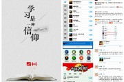 超星学习通伟大（超星伟大抗疫精神答案）