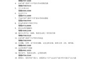 形策2022答案学习通（形策期末考试答案）