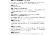学习通导出练习答案的简单介绍