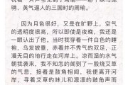 学习通文学经典鉴赏答案_文学经典导读答案mooc