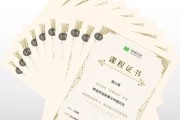 关于学习通闯关打卡题答案的信息