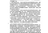 包含学习通交卷后能看答案吗的词条