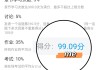 学习通选课没有课程的简单介绍